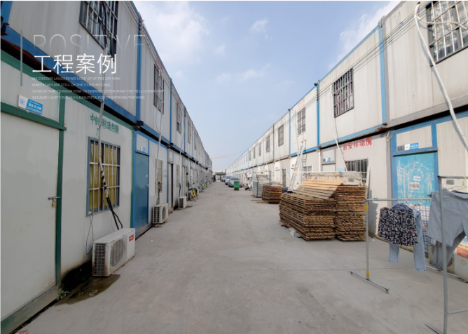 中國(guó)中鐵項(xiàng)目