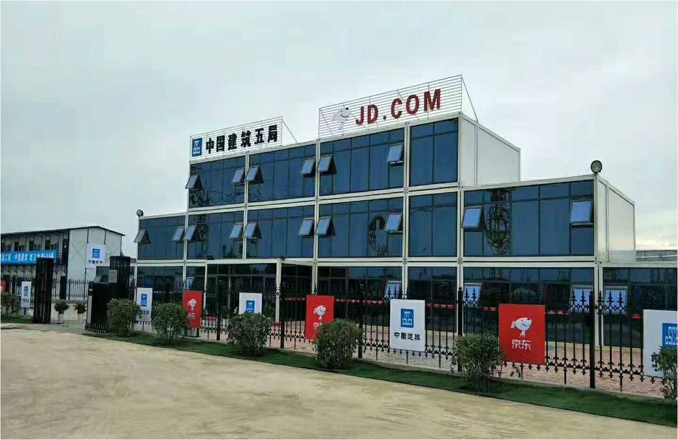 中國建筑五局項目