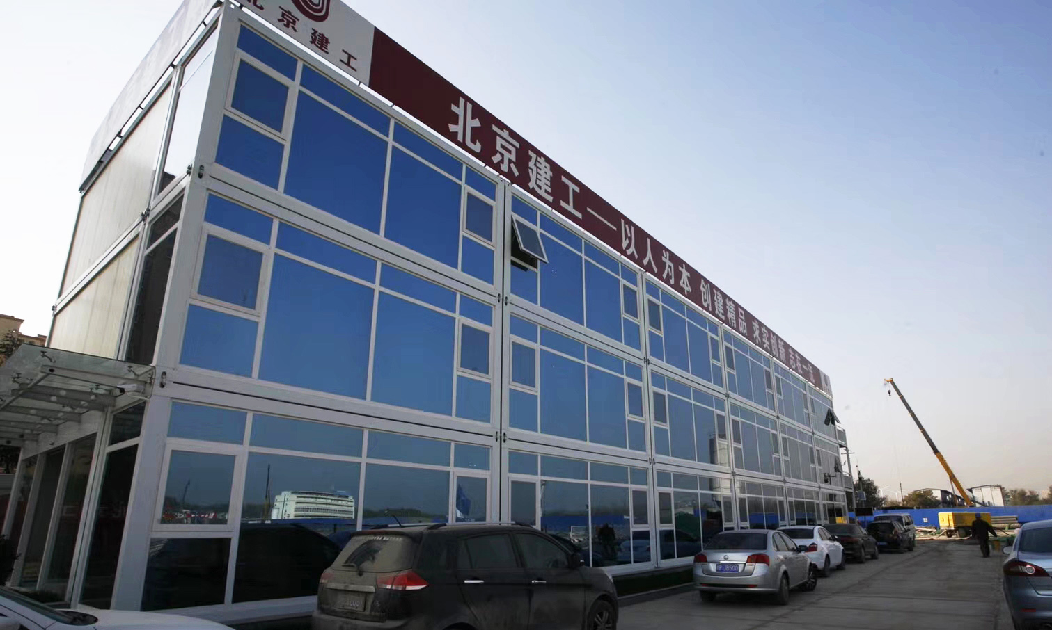 北京建工項目